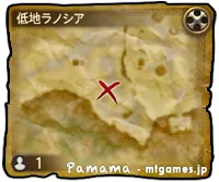 宝の地図G1・低地ラノシア B