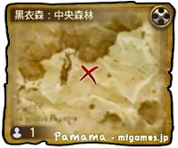 宝の地図G1・中央森林 A