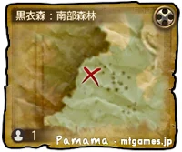宝の地図G1・南部森林 C
