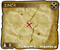 宝の地図G15・エルピス A