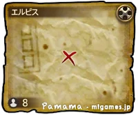 宝の地図G15・エルピス D