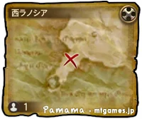宝の地図G4・西ラノシア A