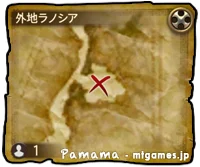 宝の地図G4・外地ラノシア C