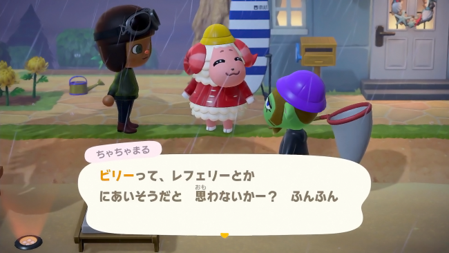 あつ森】ちゃちゃまるの性格や誕生日、家などの情報【あつまれ