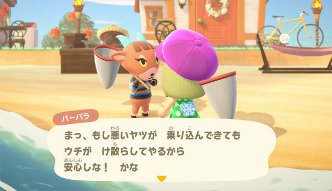 ポケ 森 マコト へ の プレゼント