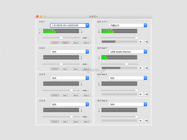 Mac 入力音を聞く方法