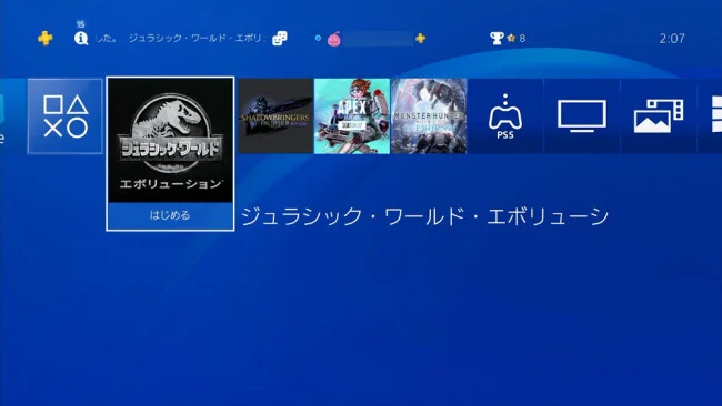 PS4 ゲーム 共有