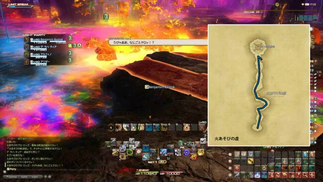 FF14 魔術工房マトーヤのアトリエ 攻略