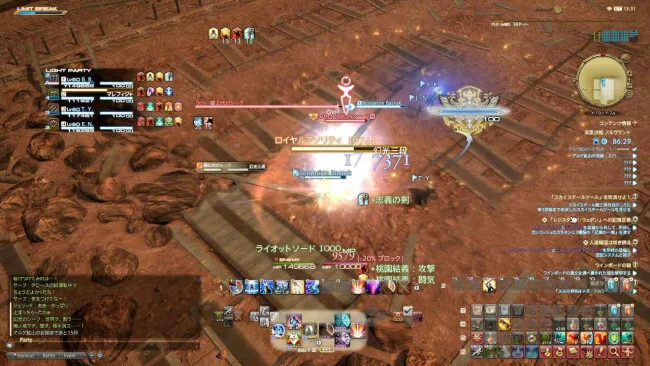 FF14 漆黒決戦ノルヴラント ID攻略