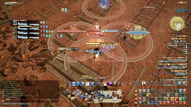 FF14 漆黒決戦ノルヴラント ID攻略