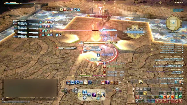 FF14 漆黒決戦ノルヴラント ID攻略