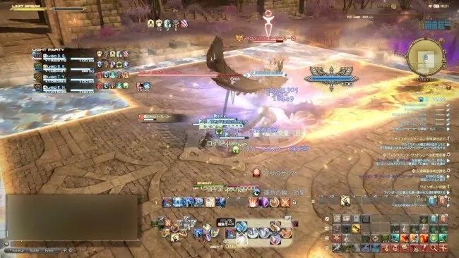 FF14 漆黒決戦ノルヴラント ID攻略