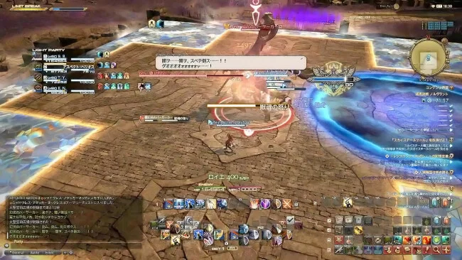 FF14 漆黒決戦ノルヴラント ID攻略