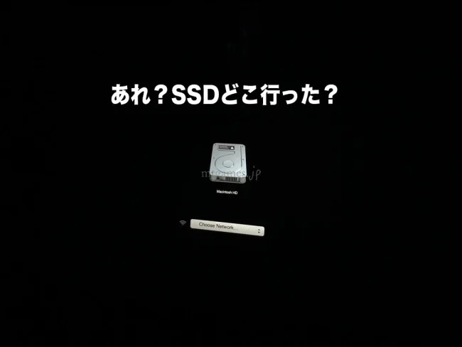 Mac 外付けSSD 起動ディスク できない