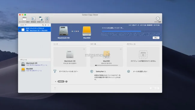 Mac 外付けSSD 起動ディスク できない