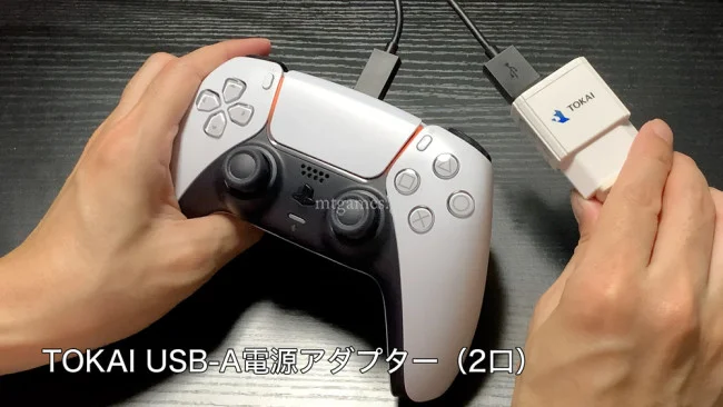 ps5 コントローラー 充電できない