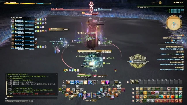 FF14 パンデモニウム 辺獄編4 攻略