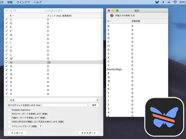 mac キーボード チャタリング アプリ