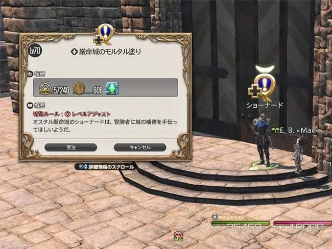 FF14 レイクランド 風脈