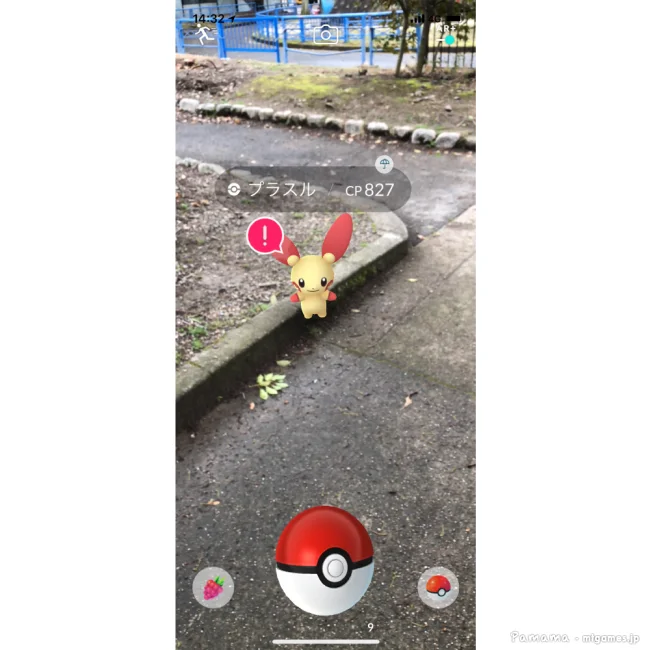 ポケモンGO ボールが届かない