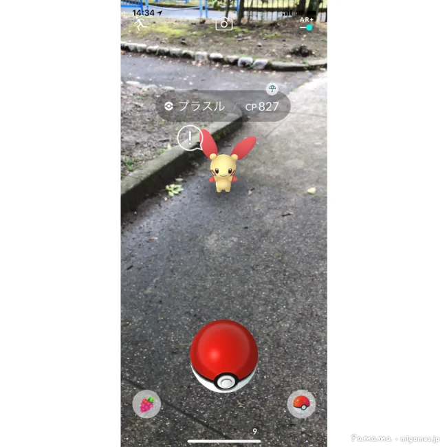 ポケモンGO ボールが届かない