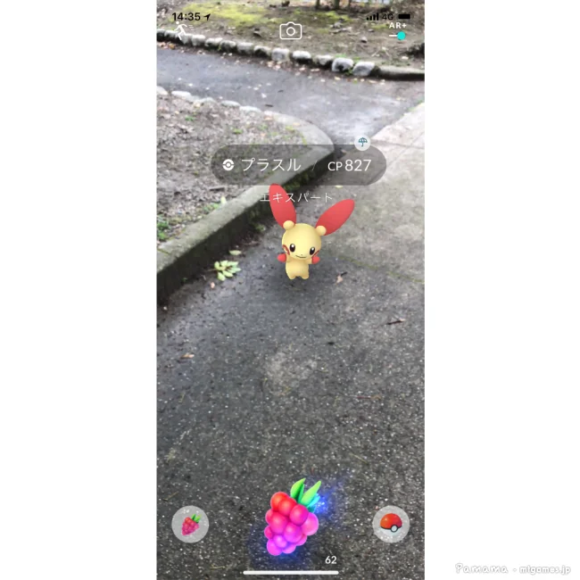 ポケモンGO ボールが届かない