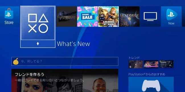 PS4 HDD交換