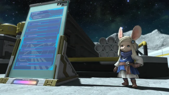 FF14 コスモミッション 攻略