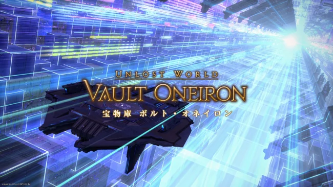 FF14 宝の地図 G18