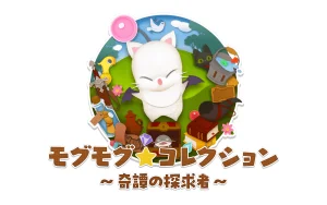 FF14