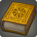 彫金秘伝書:第4巻
